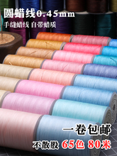 ?diy�ֹ��p�xƤ��Ƥ��Ϟ�� 0.45mm �ֿp�AϞ���pƤ���D���ֿp��