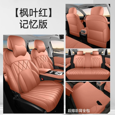 Modelə uyğun (Original) oturacaq örtükləri, Seat Cover, Universal All-Season Full-Surround - memory-version-maple-leaf-red-all-inclusive-nappa-leather-material-other