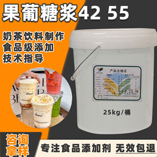 �����ǝ{f55ʳƷ���̲茣��f42�����Ʒ�決��ζ��25kgͰ�����ǝ{