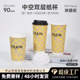 一次性塑杯;一次性纸杯;杯盖
