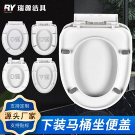 普通马桶盖;其他卫浴洁具;马桶水箱