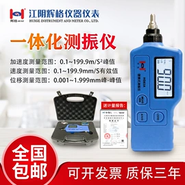 加速度传感器;测振仪;振动传感器