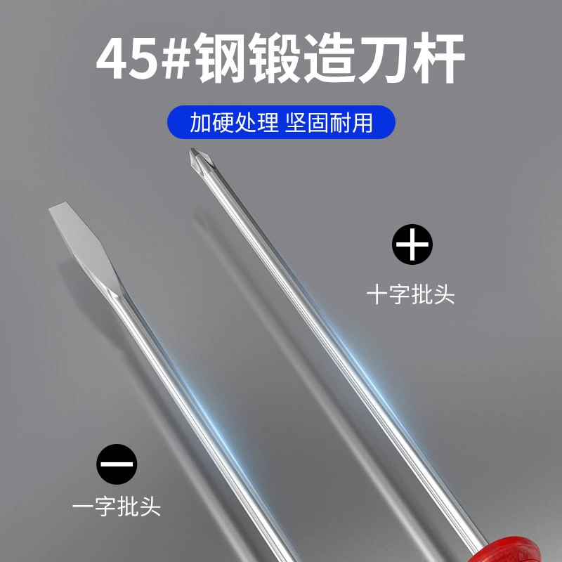 Small screwdriver, wholesale, 3mm