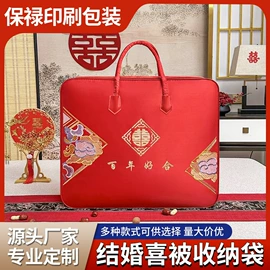 其他礼品包装;无纺布袋;家纺家饰包装