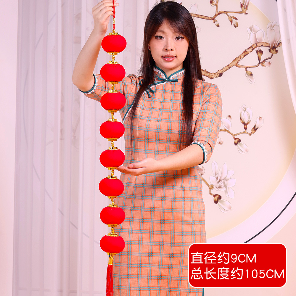 8 последовательных полностью красных фонарей среднего размера.