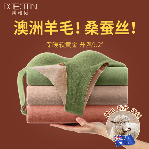 DeRong Wool Silk Thermal Vest Women's Padded Bra Free Thickened Women's Thermal Underwear Manufacturer Wholesale