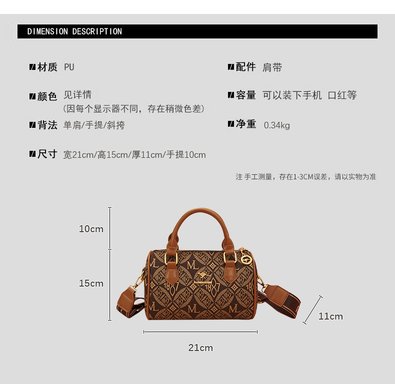 This year's popular cross-border handbag for women is the 2024 new printed letter texture light luxury Boston handbag and single-shoulder bag Specification drawing