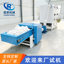 开棉机羽绒棉pp棉公仔棉毛绒玩具开棉充棉一体机小型充棉机一体机