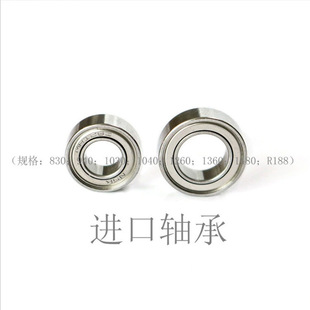 Shixin 204 handle imported bearing Shiyang Sander handle bearing/engraving machine/electronic pen carbon brush