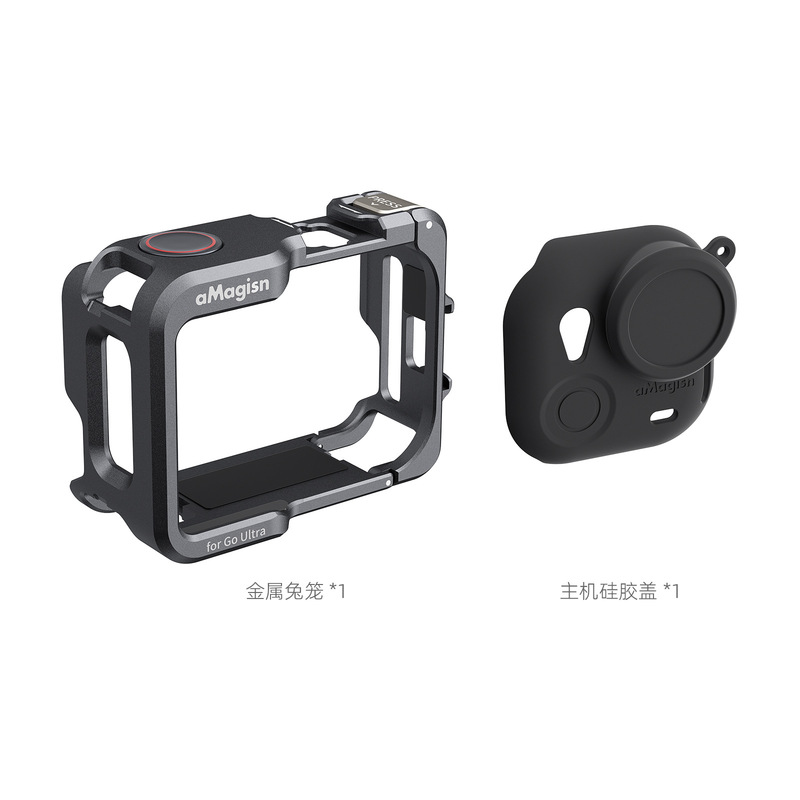 aMagisn阿迈insta360GO Ultra金属兔笼多功能横竖金属拓展边框|undefined
