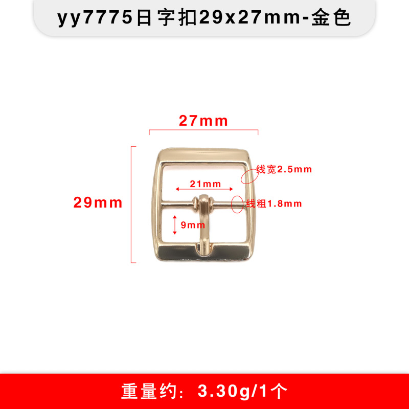 多スタイルの金属三段のボタンは日字のボタンを調節します。|undefined