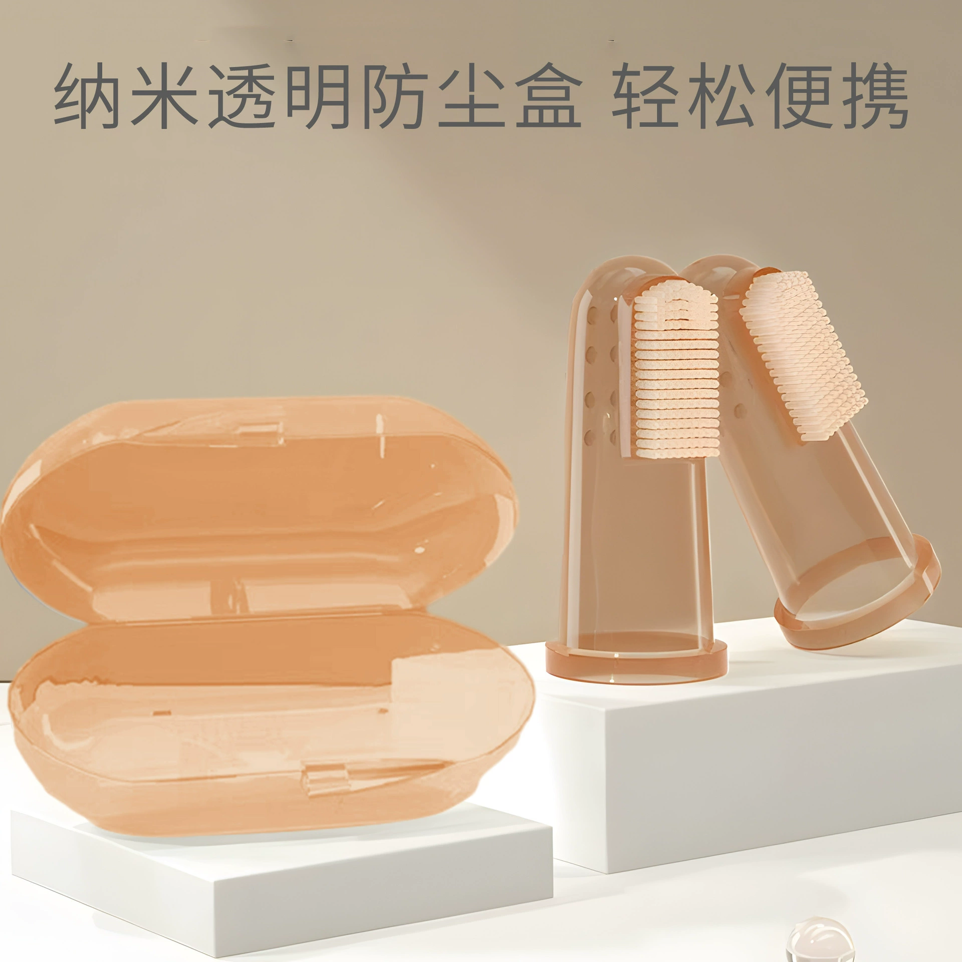 Baby Pet Finger Set Зубная щетка Силиконовые мягкие волосы Покрытие языка Набор для чистки большого пальца Зубная щетка Молочная зубная щетка В штучной упаковке