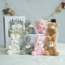 新款可爱小兔子挂件泰迪熊毛绒玩具卡通公仔包包挂饰玩偶钥匙扣娃