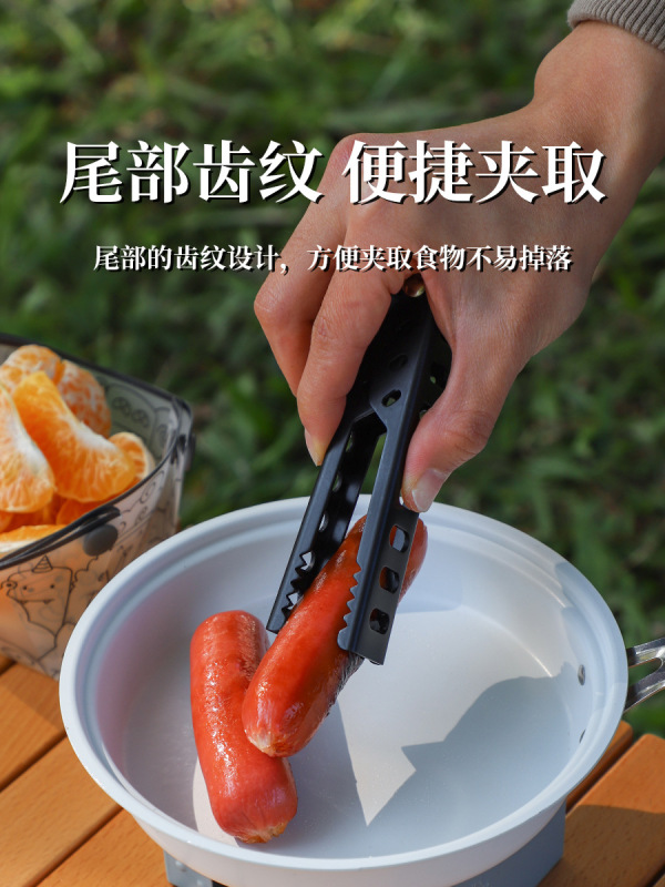 焼き皿パーマ防止クランプキャンプ鍋ハンドルクリップ蒸しフライパンクリップ屋外アルミ合金パーマ防止クリップパーマ防止弁当箱クリップ|undefined