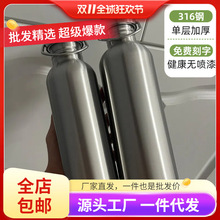 316不锈钢水杯单层加厚水壶运动骑行工地全钢不保温杯子免费刻字