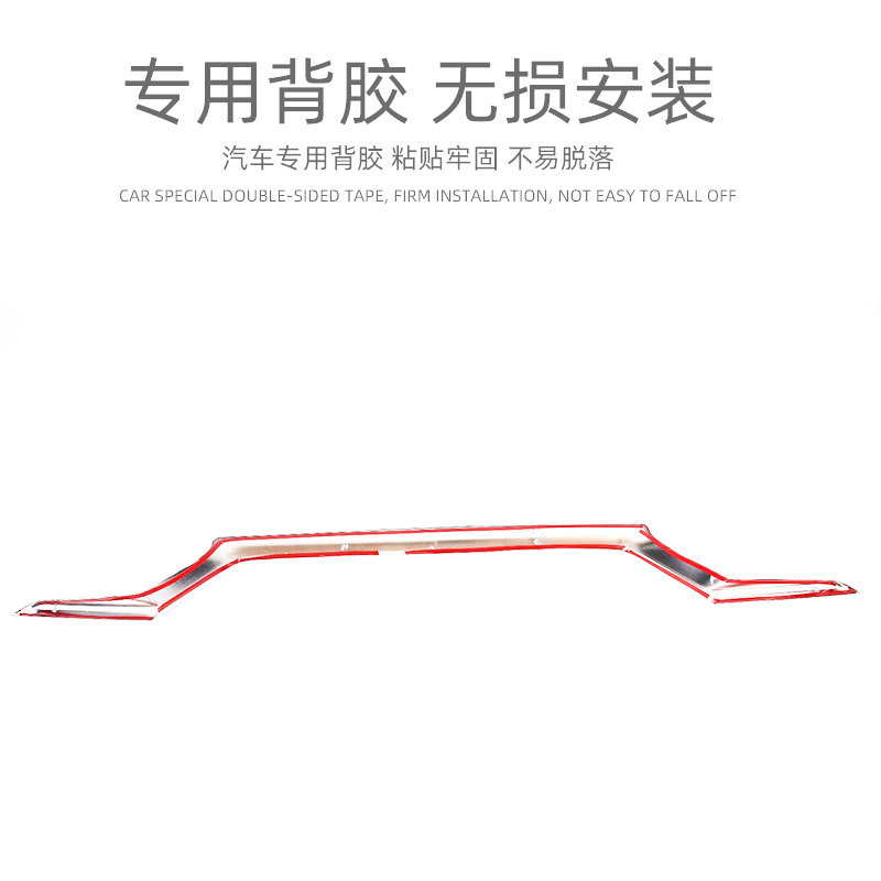 Suitable for 20 Toyota RAV4 rear trim, door edge strip, middle net, front cover trim, door bowl handle, body trim sticker