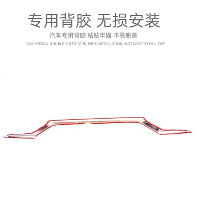 Other Car Modifications — front cover trim, door bowl handle