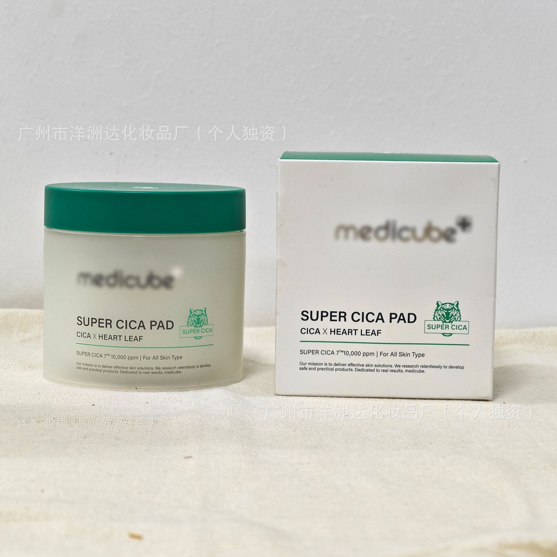 Punto transfronterizo Medicube Collagen Ampolla Esencia Limpiador facial anti/secado Mascarilla de barro Mascarilla de desgarro