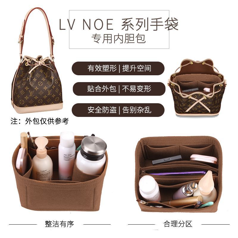 Used for Lv Noe Inner Bag, Noe Bb Bucket Bag, Petit Noe Nm Bag, Small Zipper Storage Bag