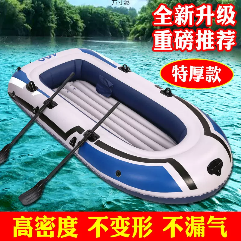 橡皮艇加厚充气船2/3/皮划艇双人钓鱼船气垫船冲锋舟厂供应链批发
