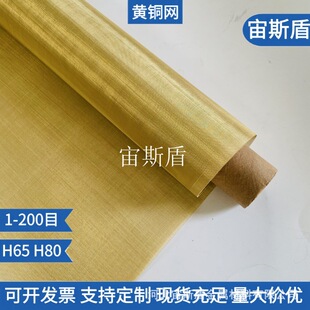 �F؛�S�~�W40Ŀ&times; 0.12mm �S�~���|200Ŀ��ˮ���x�W �S�~�^�V�W