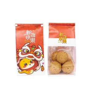 New Year festive eight-sided bag pastry bread bag toast bag cotton paper bag baking Chinese candy bag manufacturers wholesale
