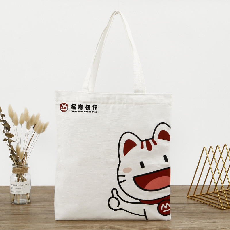 定 制作银行广告宣传棉布袋购物礼品棉布包装袋购物印花手提帆布