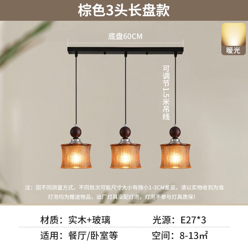 Restaurante japonés nórdico dormitorio simple casa de alojamiento lámpara de cabezal de cama balcón bar ventanas bar candelabros de vidrio de nuez