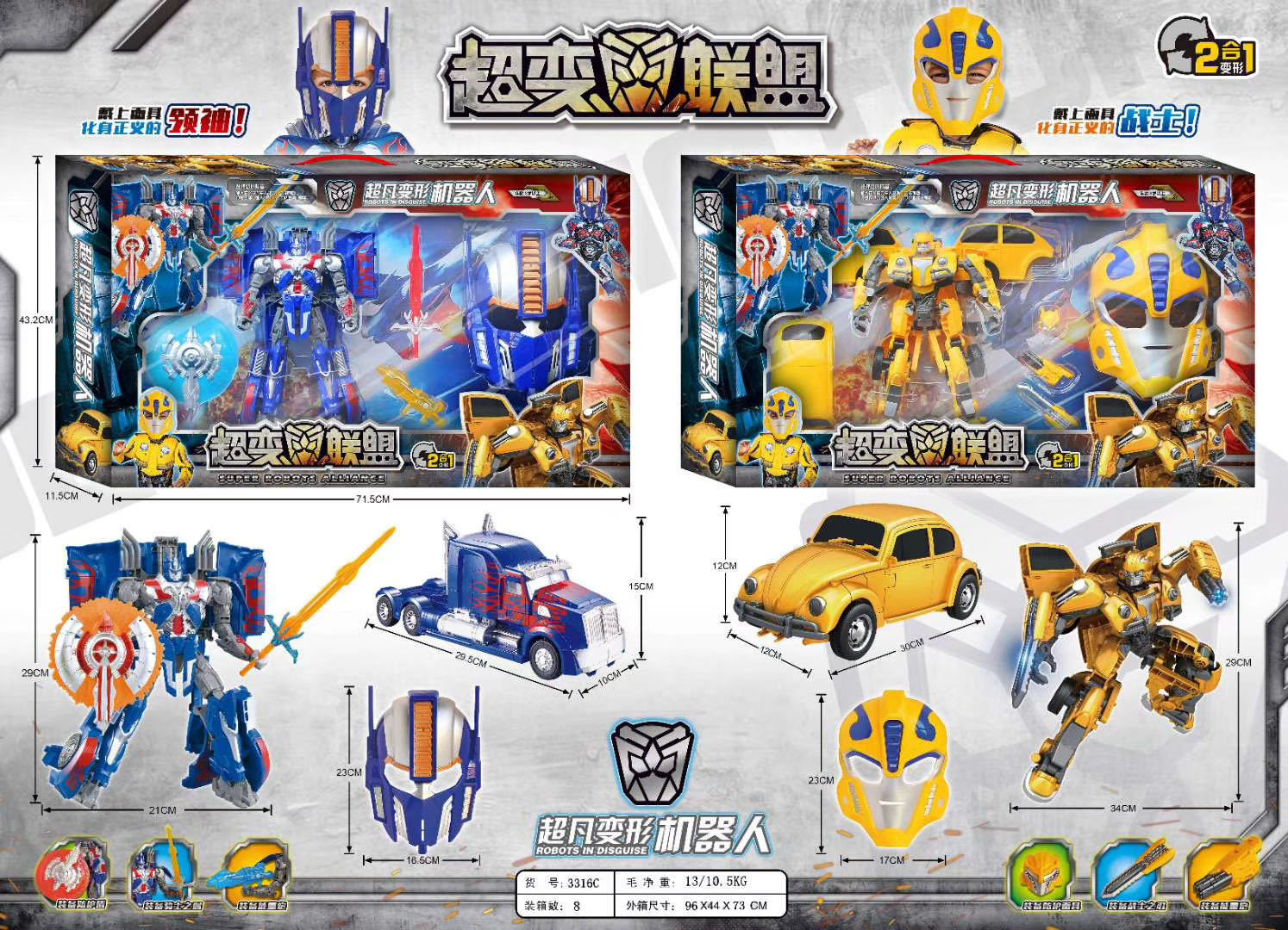 微信图片_202110081200303