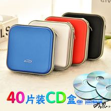車載包裝保護40收納盒cd盒cd包防潮dvd包cd收納