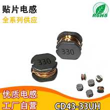 CD43NƬ늸CD43-33UH/330 _ʽ@늸 CD43-330M