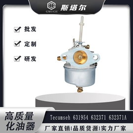 化油器;空气滤清器