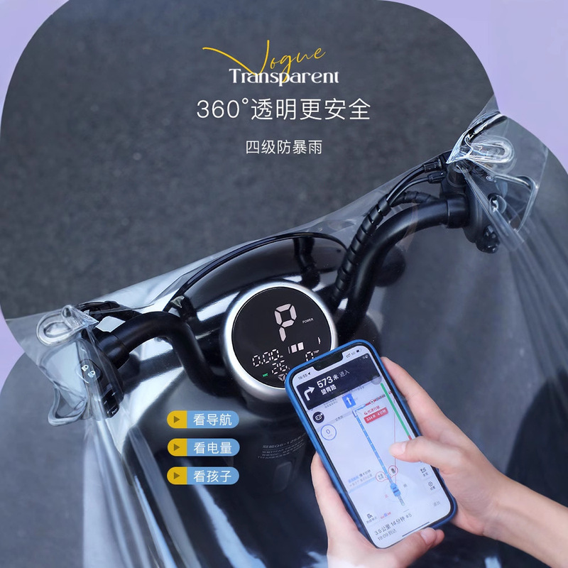 全透明レインコート男女電気自動車EVA透明レインコート高透屋外自転車ビジュアルナビゲーション|undefined