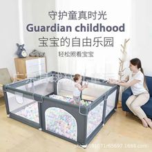 跨境外贸亚马逊Children's playpen奶粉礼品爬爬垫儿童游戏围栏