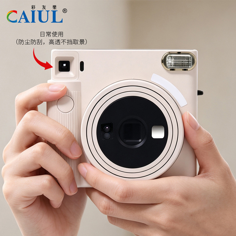 Instax SQ1 full-screen dust-proof camera screen and lens protector, scratch-resistant soft film, available for wholesale Instax SQ1 full-screen dust-proof camera screen and lens protector, scratch-resistant soft film, available for wholesale