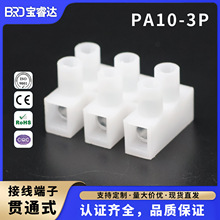 PA10-3P؞ͨʽӾMLEDӾݽz늾B