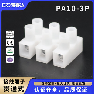PA10-3P؞ͨʽ�Ӿ��������M����LED��Ӿ����ݽz����늾��B����