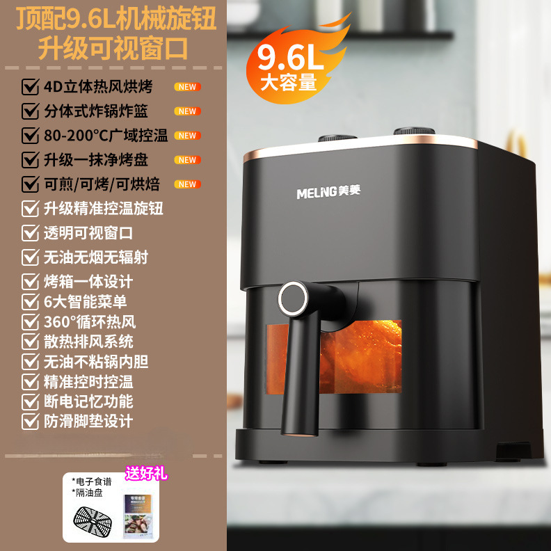 (9.6L/블랙골드) 비주얼 더블노브 럭셔리 모델 [대용량 추천]