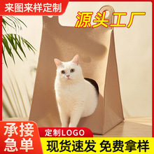 厂家直发化纤一体成型四季通用宠物毛毡猫窝狗窝宠物窝