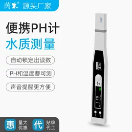 水质分析仪;电导仪器;浓度计