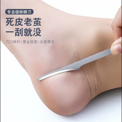 A full set of stainless steel foot care tools, including a callous remover and heel file, wholesale factory price.