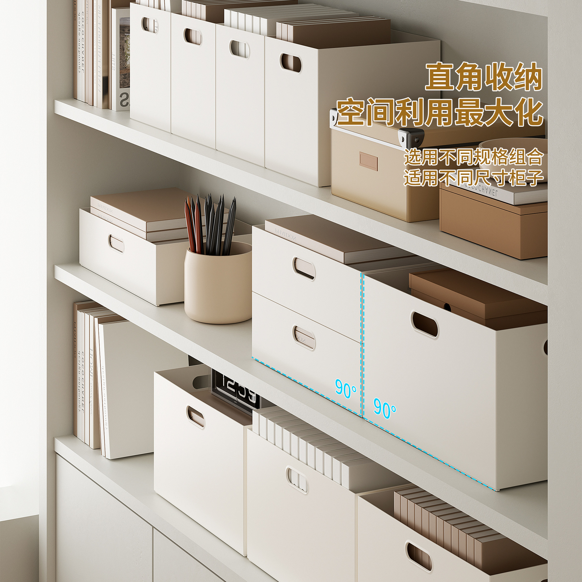 日本式本棚直角収納ケース家庭用大型キャビネット整理箱間食玩具プラスチック箱書類収納ケース