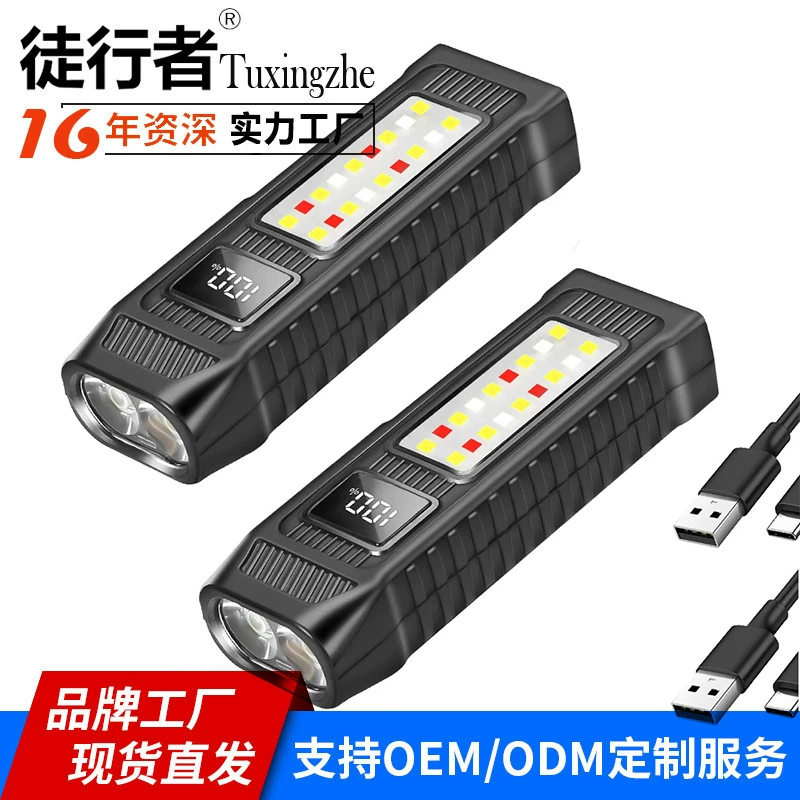 Трансграничный сильный магнитный всасывающий рабочий фонарь для ремонта автомобиля