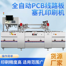 PCB��·������ӡˢ�C����Ч�ʣ��߾��ȣ�ƽ���\�У��߶�����·