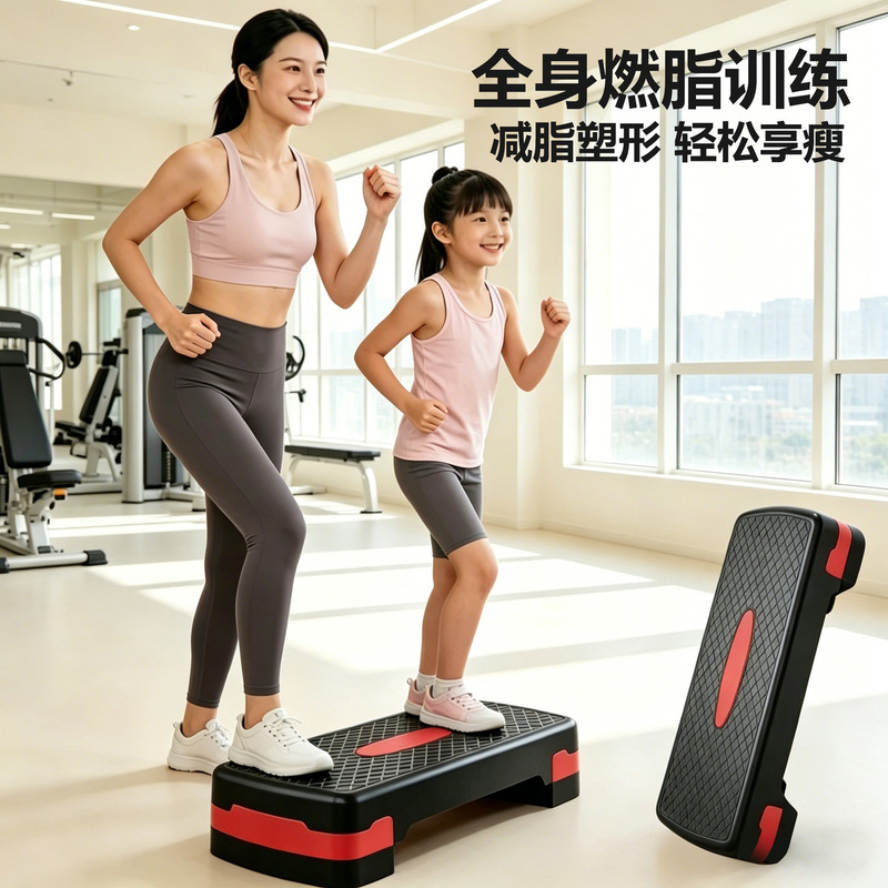 Aerobic Fitness Pedal, Aerobic Fat-Reducing Foot Pedal, Children's Jumping Exercise Board, Home Use Jump Training Platform for Men and Women Aerobic Fitness Pedal, Aerobic Fat-Reducing Foot Pedal, Children's Jumping Exercise Board, Home Use Jump Training Platform for Men and Women