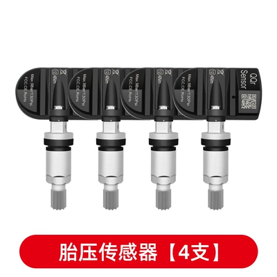 Universal Tire Pressure Matching Device Tire pressure monitoring system - 4-pack