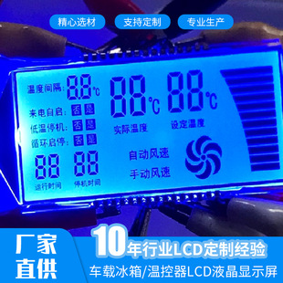 ܇�d����ؿ���TNLCDҺ����93663�{�װ׵׺����@ʾ��Ļ�����@ʾ