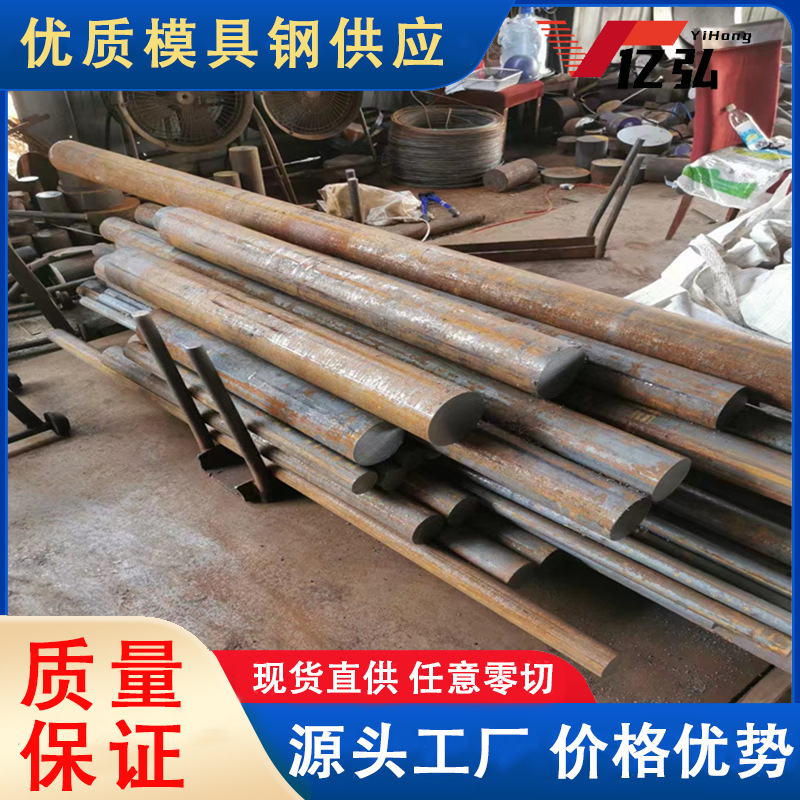 供应1.0114碳素结构钢 圆棒 棒材 加工切割