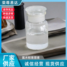 �ӹ����ƻ��W��ˮ���phֵ�{����ˮ��׼��Һ�oɫ͸����ˮ��Һ