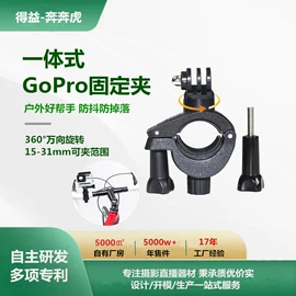 手机支架;摄影摄像器材;相机三脚架